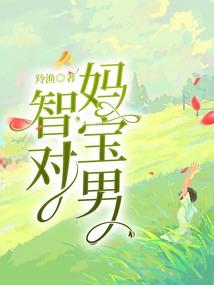 冰封的雕塑