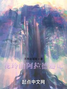 我把生命分给你