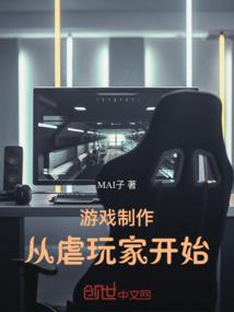 开局签到齐天大圣当老师