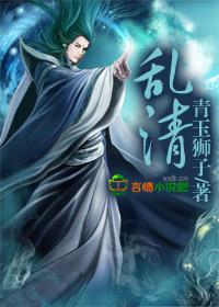 小样儿电你丫的
