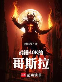 穿越时空去追星