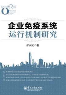 恶魔唯一的爱