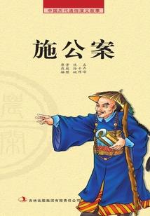 汉墓惊奇