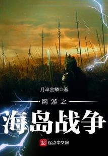 星路霸主