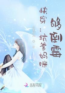 星空帝国之原罪
