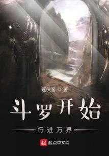 混世妖道