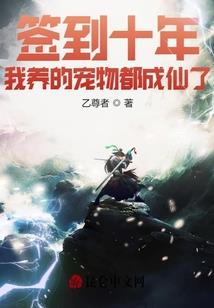 神秘庄园I迷途恋人
