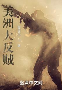 综番世界之旅
