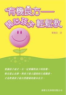 风云史话之恩仇录
