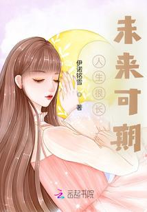 啸浪与残狼