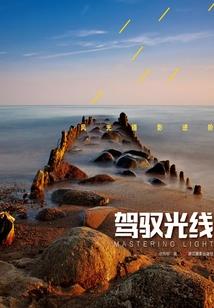 灵貘