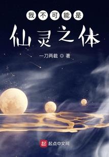 七伤泪