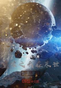 重生贞观之假王妃