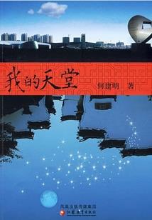 TFBOYS之星空誓约