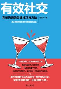无力