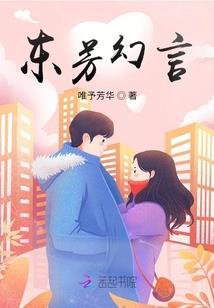 锦渊绣