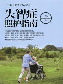 我能推演万种武学