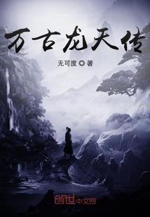 破天冥尊