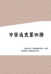 都市修仙指北