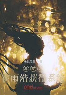 占有的爱