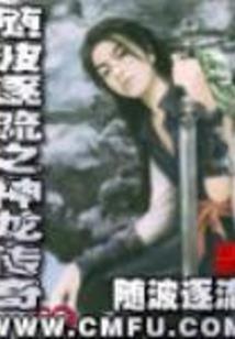 灵残元缺