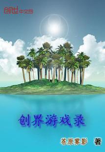 三界后台管理系统