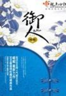 万尊膜拜