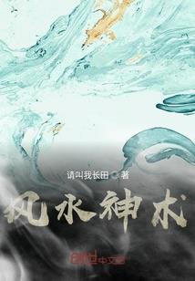 乱世迷途录