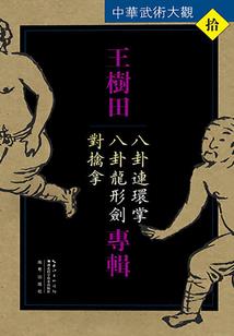 孤影照夕阳
