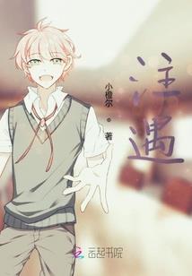 万年叩首我为仙