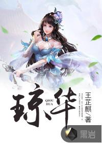 系统，你确定？