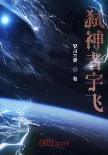 异世重生之幽冥道主
