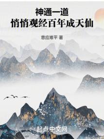 巨虎被夸就变强