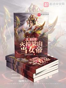 好孕成双：男神，慢点吻！