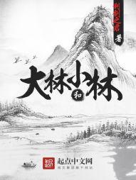 倾心又倾城