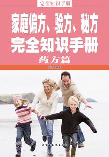 天极皇狼录