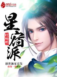 泼辣娇妻呆萌宝