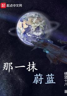 星际最强主宰