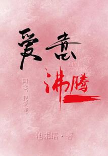仙道魔姿
