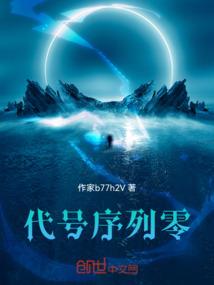 醉望仙域
