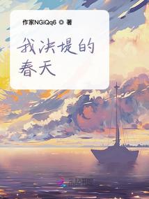 重生成风