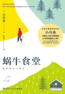 为龙之春秋霸主