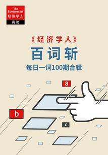 落英志奇