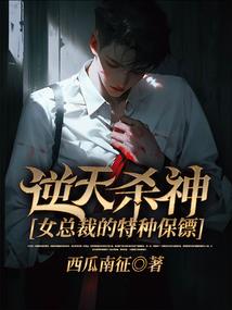 网游之妖冥邪眼