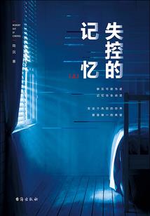 点绎唇
