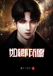 玛丽苏养成日记