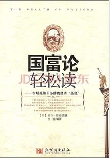 妖怪进学院