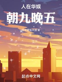 地下饭店
