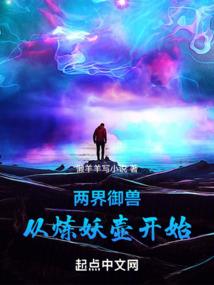 神权1—法道对决