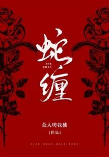 逆修通神